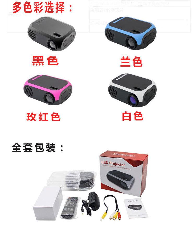 投影产品祥情页_13