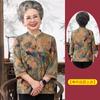 Camisas para Mulheres Idosas 60 Mom Tops 70 Anos Meia-Idade e Idosos Roupas de Verão para Mulheres Roupas de Vovó Terno de Camisa de Verão