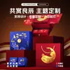 2026 Caja de Regalo Vacía de Mooncake de Gama Alta Impresión de Logo Personalizado para Empresas Festival de Mediados de Otoño Empaque de 4/6/8 Piezas Hecho a Medida Fábrica de Origen