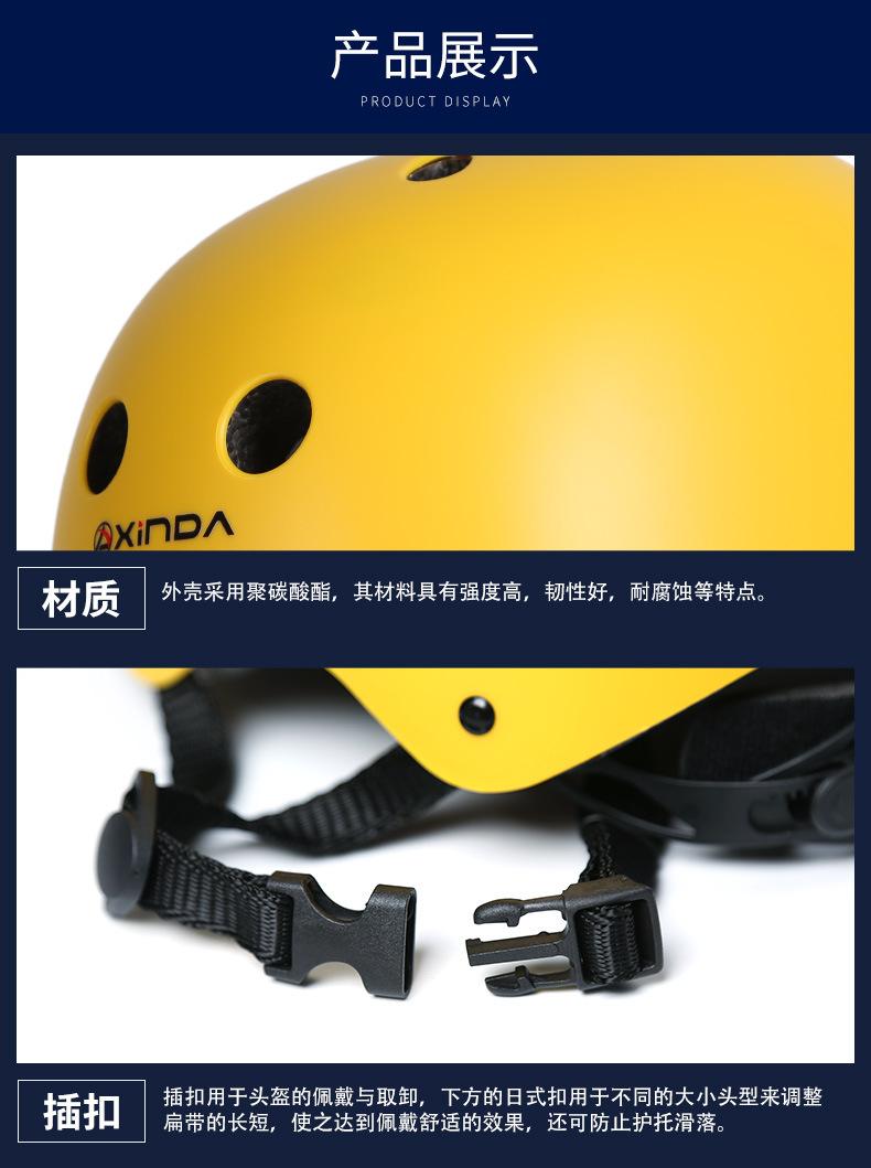 XD-Q9650-头盔阿里_09.jpg