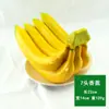 Cuerda de plátanos de simulación modelo falso de plástico fruta de simulación accesorios de decoración de gabinete de supermercado suministro en stock