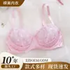 Sujetador Erótico Transparente al por Mayor Transfronterizo con Copas Ultrafinas, Sujetador Rosa de Encaje, Malla Transparente de Puro Deseo Lencería Sexy