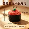 Simulação Peixe Japonês Mini Ovas Ouriço do Mar Sushi Comida Brinquedo Modelo DIY Decoração Adereços Vitrine
