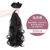 Peluca Fina, Cabello Rizado, Extensión de Cabello Esponjosa de Tres Piezas, Extensión de Cabello Invisible, Peluca de Cola de Caballo para Mujeres con Cabello Largo
