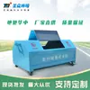 Caja con brazo de gancho de saneamiento grande de fábrica para clasificación exterior, cubo de basura con brazo de gancho de 3 metros cúbicos, caja con brazo de gancho, venta al por mayor