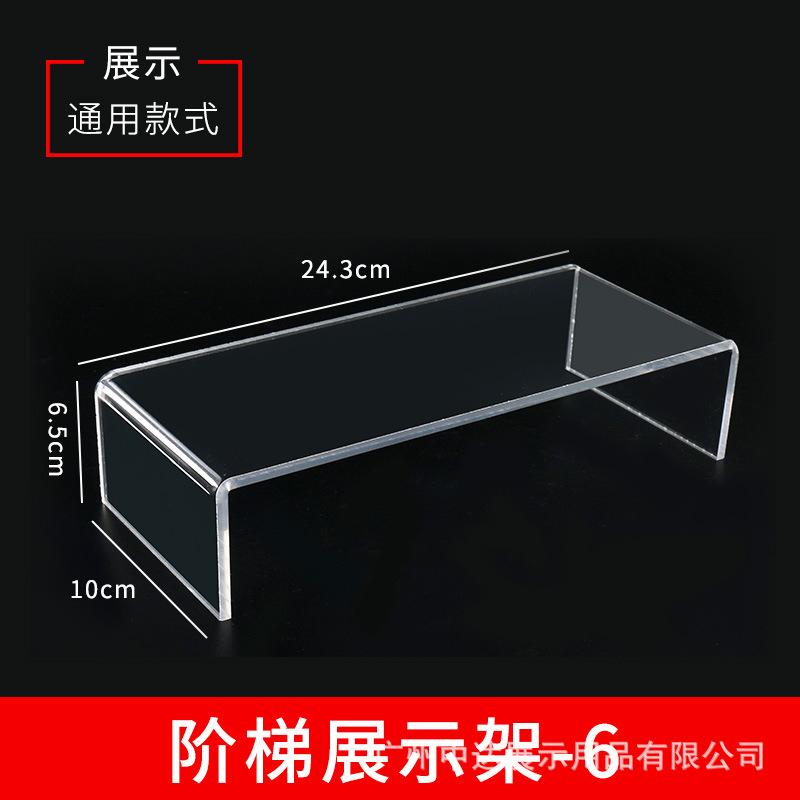 U凳鞋架24.5cm高款.jpg