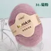 Fio de Mohair de Bebê Sul-Africano Fio Fino Angorá Pequeno Mohair Xale Tricotado à Mão Casaco Fio DIY Moda Fio de Caxemira