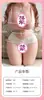 Boneca de Meio Corpo da Dama Misteriosa com Molde Vaginal e de Nádegas, Masturbador Masculino, Brinquedos Sexuais para Adultos, Produtos Famosos, Série Completa