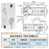 Accesorios para Estante de Almacenamiento DIY de Eje Óptico, Materiales de Exhibición Hechos por Uno Mismo, Base de Fijación para Mesa de Armario, Conector de Soporte Cruzado de Aluminio