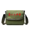 Bolsa de Lona Nostálgica para Servir o Povo, Bolsa de Ombro do Exército Vermelho Masculina, Bolsa Escolar Verde da Libertação Transversal, Bolsa de Estudante, Bolsa Transversal Lei Feng