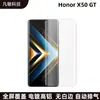 Aplicável à película de vidro temperado com cola total para superfície curva Honor X50 GT película protetora à prova de bisbilhotagem com cola de borda UV HD Honor x50Pro