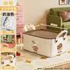 Caja de Almacenamiento Linda de Dibujos Animados con Tapa para Almacenamiento en Casa, Artículos Varios de Dormitorio, Juguetes Snacks, Organización de Escritorio para Estudiantes