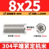 Tornillos de máquina de extremo plano de acero inoxidable 304, Tornillos prisioneros, Tornillos prisioneros hexagonales sin cabeza, Tornillos prisioneros M3M4M5M6