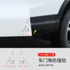 Pegatinas Anticolisión para Esquinas de Puertas de Coche, Protectores de Esquina para Bordes de Puertas, Pegatinas de Protección Antirrayaduras y Antigolpes para Coche, Suministros Universales Anticolisión para Esquinas de Puertas Delanteras y Traseras