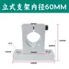 Conector de Abrazadera Cruzada para Eje Óptico, Abrazadera de Fijación Cruzada de Diámetro Igual y Diferente Diámetro, Abrazadera Giratoria, Abrazadera en T, Accesorios DIY para Ejes Ópticos