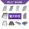 Placa de Grelha de Aço Atacado em Estoque, Grelha Espessa Galvanizada de Aço Carbono Encaixável, Grelha de Aço de Formato Especial Redonda e em Leque Fabricada na Fábrica
