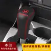 Aplicable transfronterizo Honda flying Gori Feng fan lingpai cubierta de mango de palanca de cambios cubierta de freno de cambio automático cubierta de palanca de cambios cubierta de cambio