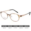 Montura Ovalada Retro Carey para Gafas 1218LS Montura de Gafas para Miopía Estudiantil para Mujeres Plástico Ultra Ligero Acero Danyang Gafas Mayoreo