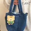 Tengyi Original Lindo Dibujo Animado Animal Muñeco Colgante Mochila de Niña Llavero Adorno Colgante Versátil Accesorios para Muñecos