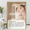 Pôster de Cuidados Faciais Imagem de Massagem Pintura Decorativa de Gerenciamento da Pele Limpeza Raspagem Publicidade Puxamento de Tendão Facial Pintura para Pendurar