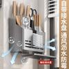 Soporte de cuchillos de cocina montado en la pared, Estante de almacenamiento de cuchillos, Soporte para cuchillos y tabla de cortar, Soporte para palillos, Estante de almacenamiento combinado multipropósito
