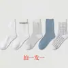 Calcetines Antibacterianos Desodorantes de Algodón de Xinjiang Sin Costuras para Maternidad Calcetines que Hacen Bolitas Primavera y Verano Delgados Hasta la Mitad de la Pantorrilla Calcetines Blancos Versión para Estudiantes Largos