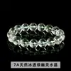 Pulsera de Cuenco de la Riqueza de Cristal Fantasma Verde Natural, Joyería de Pulsera Unisex de Lujo de Nicho, En Stock, Disponible para Dropshipping de Una Pieza