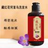Xi Shi veio Saffron Polygonum multiflorum Shampoo Herbal Limpeza Profunda do Cabelo Melhorando a Qualidade do Cabelo Shampoo Atacado