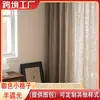 Cortinas a Cuadros Pequeños Color Café para Dormitorio y Sala de Estar, Semi-Opacas, Cómodas y Sencillas, Producto Terminado de Amazon