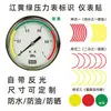 Xiangcai Manômetro Indicador de Marca Adesivo Flecha Vermelha Refletiva Etiqueta de Instrumento Etiqueta de 5cm Adesivo de Advertência Pressão de Gás