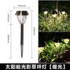 Luz Solar Luz Solar para Césped Exterior Impermeable Acero Inoxidable Vidrio Led Jardín Paisaje Luz de Suelo