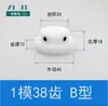 Molde POM1, 12 a 120 dientes, nylon plástico, engranaje cilíndrico de acero, cremallera y piñón, accesorios de transmisión para motor, juego completo 1M