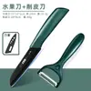 Cuchillo de Fruta Tabla de Cortar Doméstica Juego para Dormitorio Cuchillo Portátil Cuchillo de Corte y Tabla de Cortar Combinación Cuchillo Suplemento Alimenticio Cocina