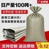 Bolsas tejidas al por mayor, bolsas de plástico tipo piel de serpiente, bolsas de embalaje para logística de mensajería, bolsas de embalaje para residuos de construcción y renovación, hechas a medida