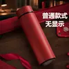 Termo Taza Termo de Acero Inoxidable 316 Taza de Agua Inteligente para Hombres y Mujeres Separación de Té y Agua Taza de Regalo de Alto Valor Venta al por Mayor