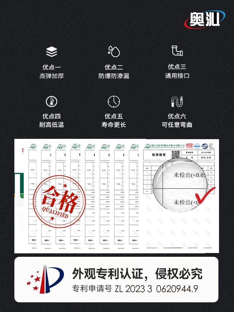 微信图片_20240328141444