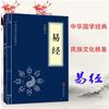 El arte de la guerra de Sun Tzu, la versión original de Gao Qiqiang de la misma versión original de la versión original del libro genuino de 36 metros, conjunto completo sin eliminación del libro