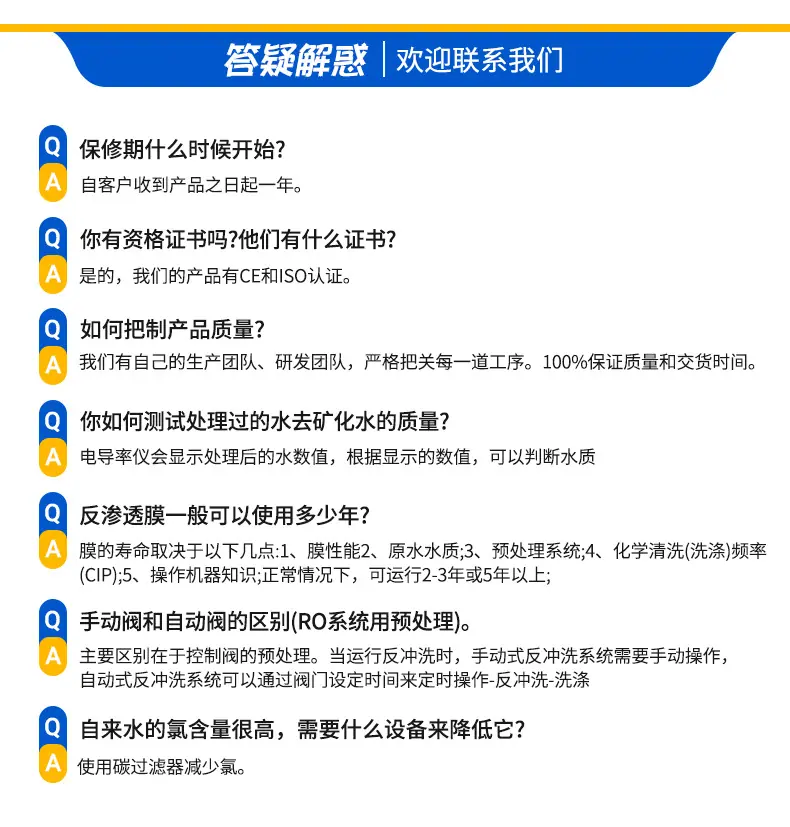 HRO(详情)_10.jpg
