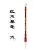 Cepillo Nongbitang de Secuoya con Cerdas Mixtas, Cepillo de Cerdas de Lobo, Cepillo de Cerdas de Cabra, Cepillo de Pelo de Rata para Pintura y Caligrafía Tradicional China, Caja de Regalo, Pincel de Contorno Tradicional, Pincel Tradicional