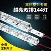Barra de luz LED rígida de 12 V, con parche de doble fila, superbrillante, para mostrador, joyería, gafas, estante, vitrina, tira de luz integrada