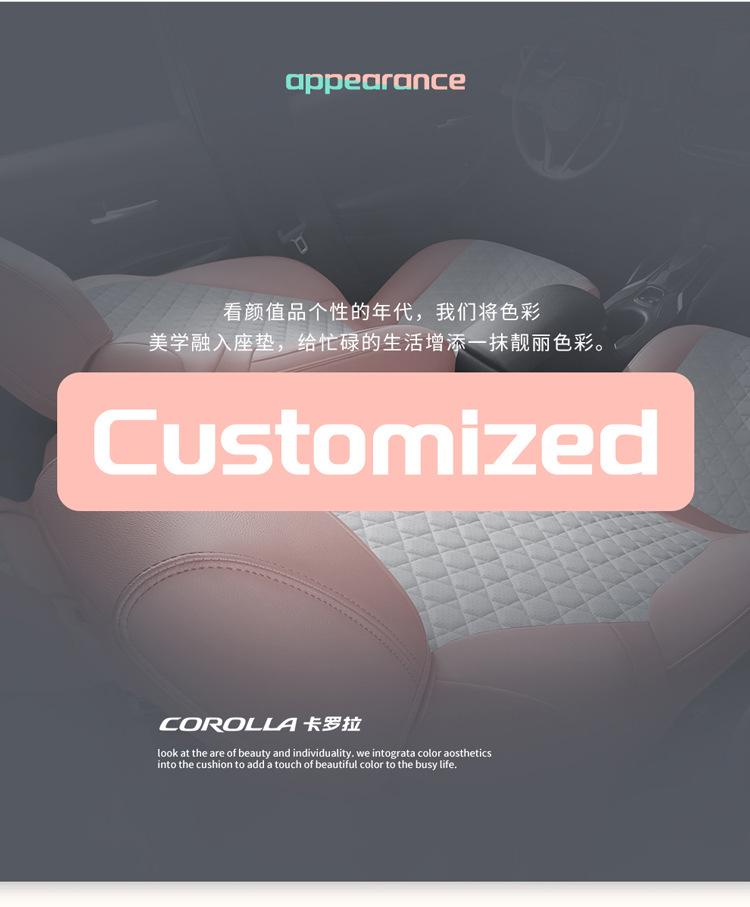卡罗拉9色_09.jpg