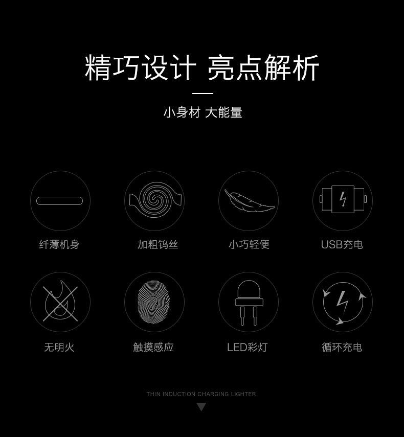 超薄详情_02.jpg