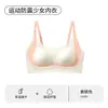 Sutiã Esportivo Personalizado para Meninas Adolescentes Corrida À Prova de Choque Anti-Pulo Sutiã para Alunas do Ensino Fundamental Verão Fresco Respirável