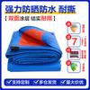 Lona para exteriores, lona impermeable, lona impermeable con aislamiento térmico y parasol, lona de plástico, lona gruesa de gran tamaño con descuento, lona para tiendas de campaña.