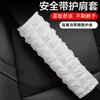 Nuevas Almohadillas de Hombro para Cinturón de Seguridad de Coche tipo Puff, Ligeras, Suaves y Antiasfixia, Almohadillas de Hombro Blancas tipo Puff