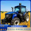 Modelo Lovo Oubao em Estoque M1404-5Xf Cabine de Luxo de Uso Duplo Trator Agrícola com Tração nas Quatro Rodas