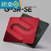 Alfombrilla de Ratón Publicitaria con Bloqueo de Borde de Goma al por Mayor del Fabricante, Alfombrilla Colorida para Escritorio de Computadora, Alfombrilla de Ratón para Gaming E-Sports de Cafetería de Internet