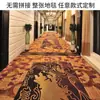 Tapete Personalizado para Corredor Feito à Mão Tapete de Luxo Acessível para Corredor de Hotel Sala Privada de Salão de Banquetes Tapete para Corredor