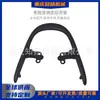 Portaequipajes Trasero para Motocicleta Asian Tiger Wave100/U-Box Barra Curva Manillar Trasero Portaequipajes Accesorios para Motocicletas del Sudeste Asiático