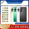 Adequado para modelos de celular Huawei hi NOVA11 11Pro 11se máquina de imitação tela brilhante real adereços display